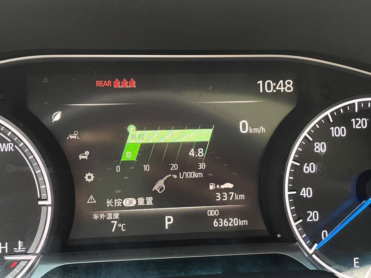 Toyota Harrier 4WD 2021 — изображение 7