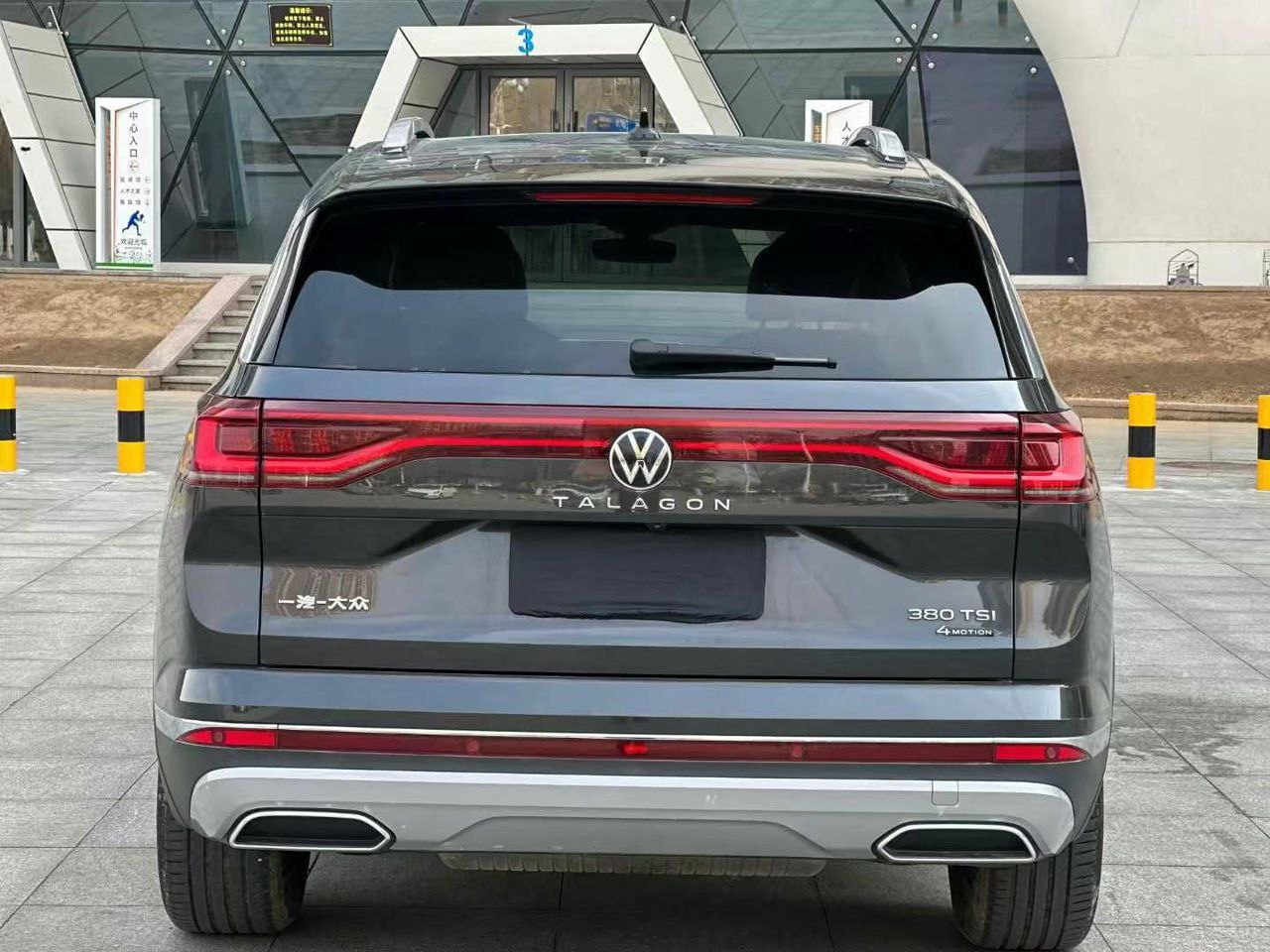 Volkswagen Talagon 380TSI 4WD R-Line 2021 — изображение 4